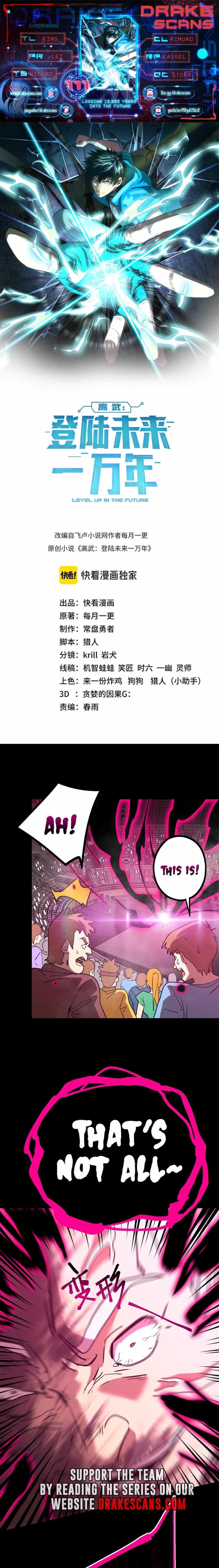Read Apex Future Martial Arts Manga Online