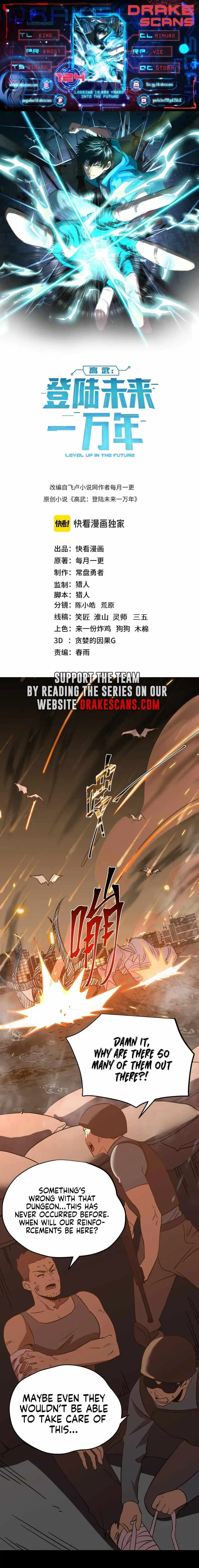 Read Apex Future Martial Arts Manga Online