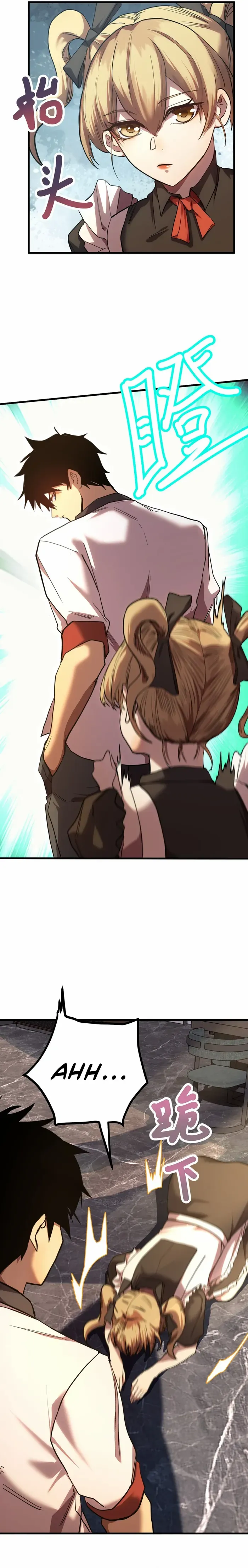 Read Apex Future Martial Arts Manga Online