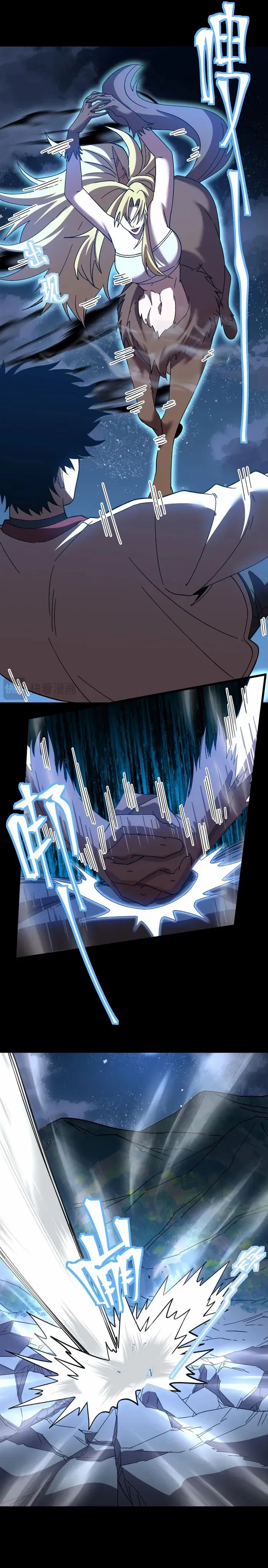 Read Apex Future Martial Arts Manga Online