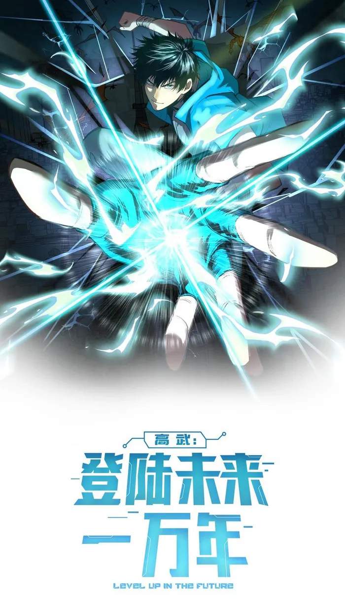 Read Apex Future Martial Arts Manga Online
