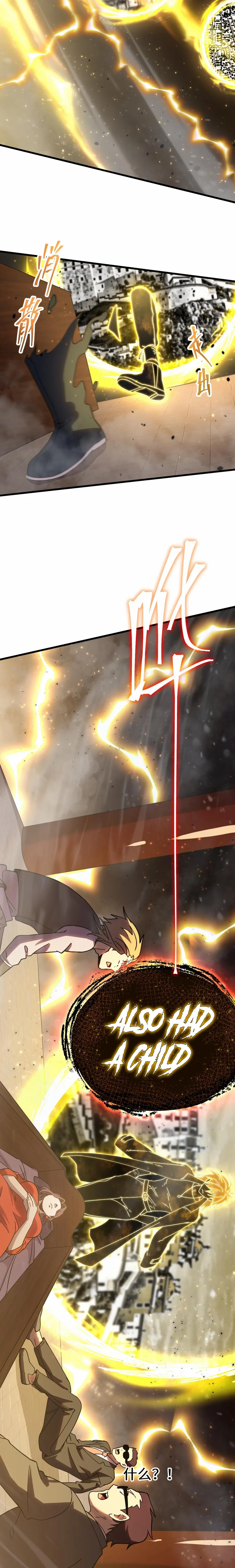 Read Apex Future Martial Arts Manga Online