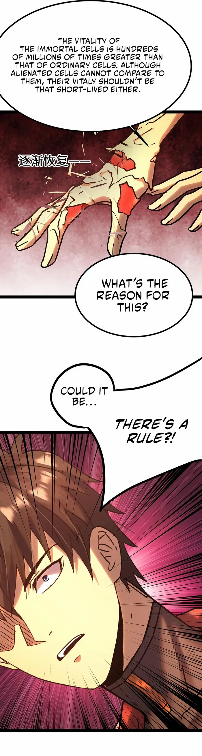 Read Apex Future Martial Arts Manga Online