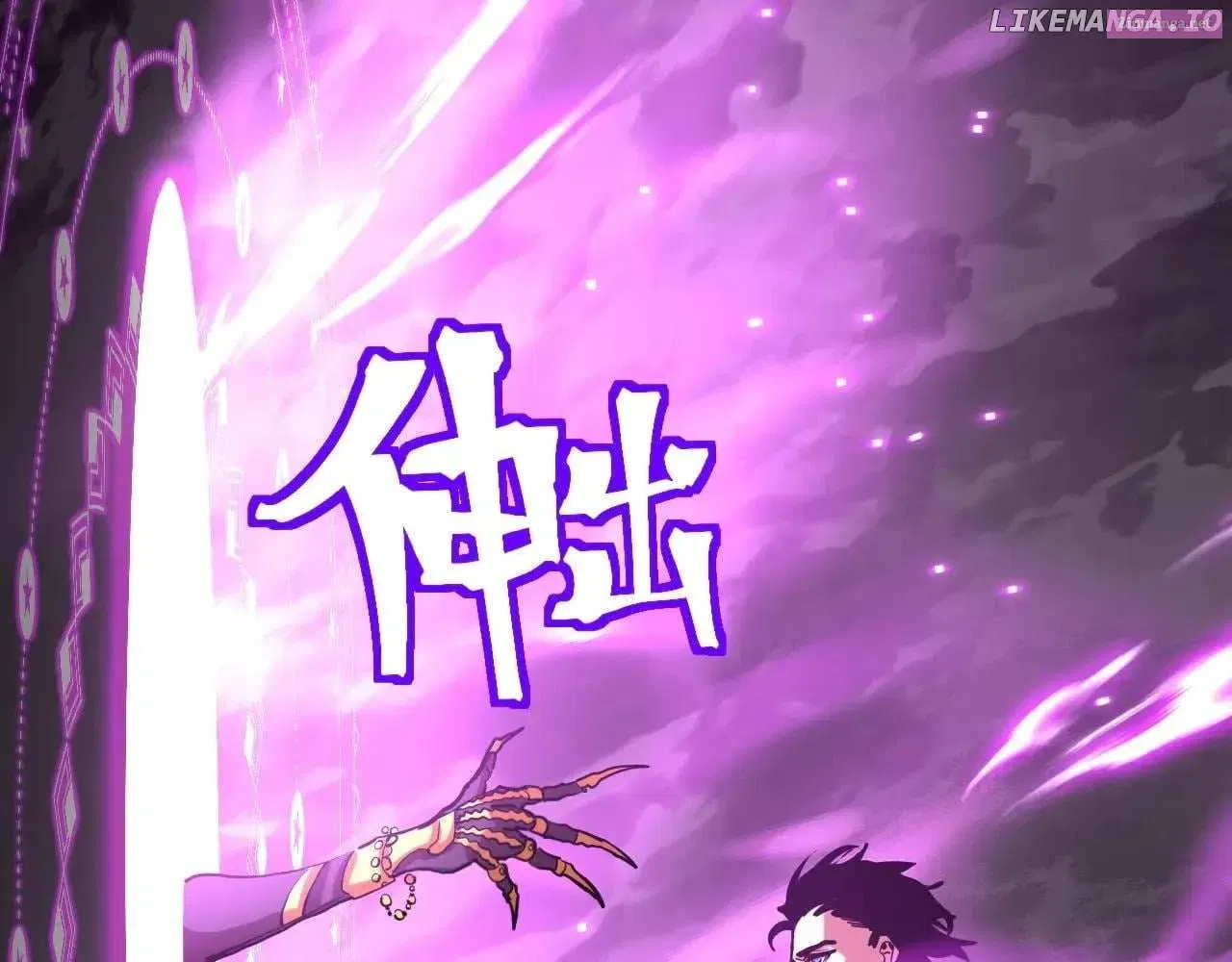 Read Apex Future Martial Arts Manga Online