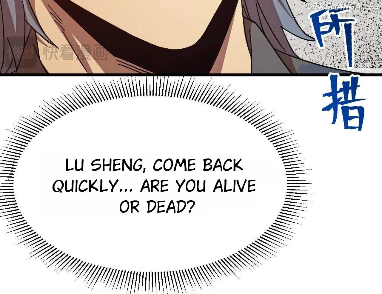 Read Apex Future Martial Arts Manga Online