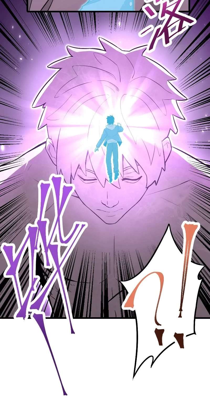 Read Apex Future Martial Arts Manga Online