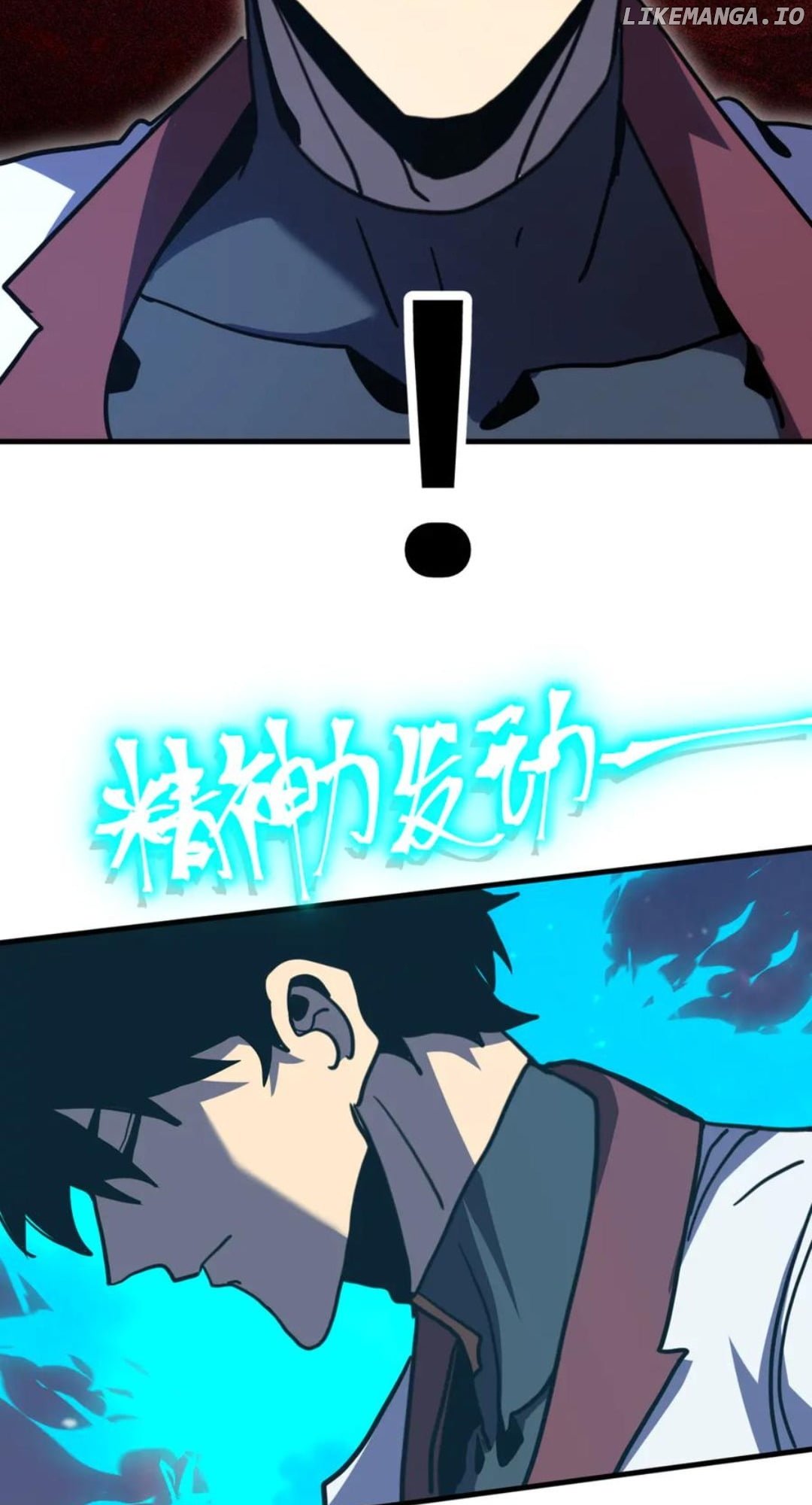 Read Apex Future Martial Arts Manga Online