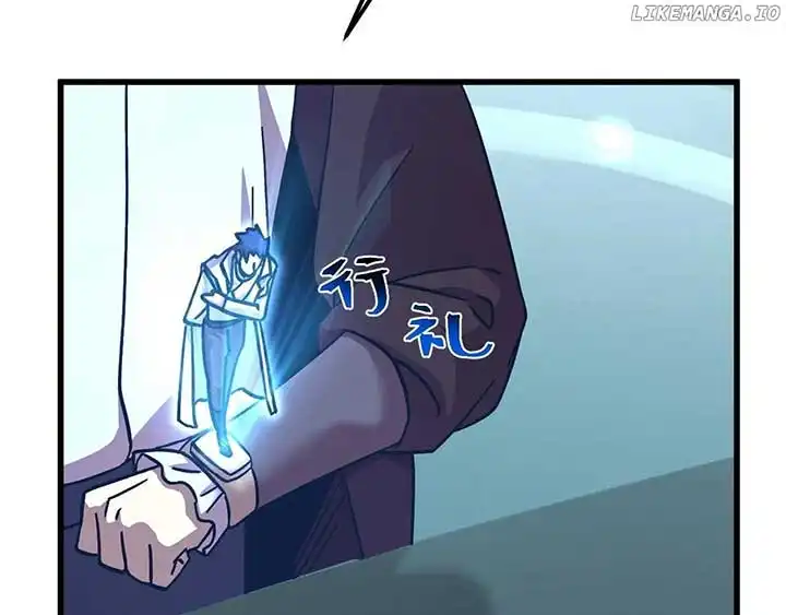 Read Apex Future Martial Arts Manga Online