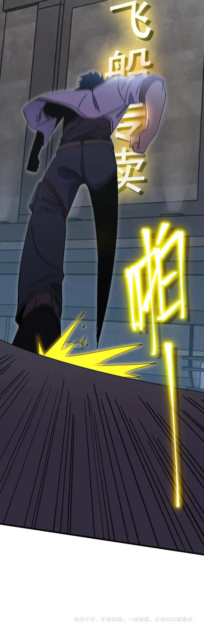 Read Apex Future Martial Arts Manga Online