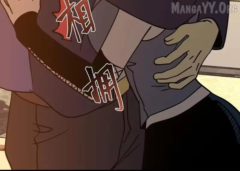 Read Apex Future Martial Arts Manga Online