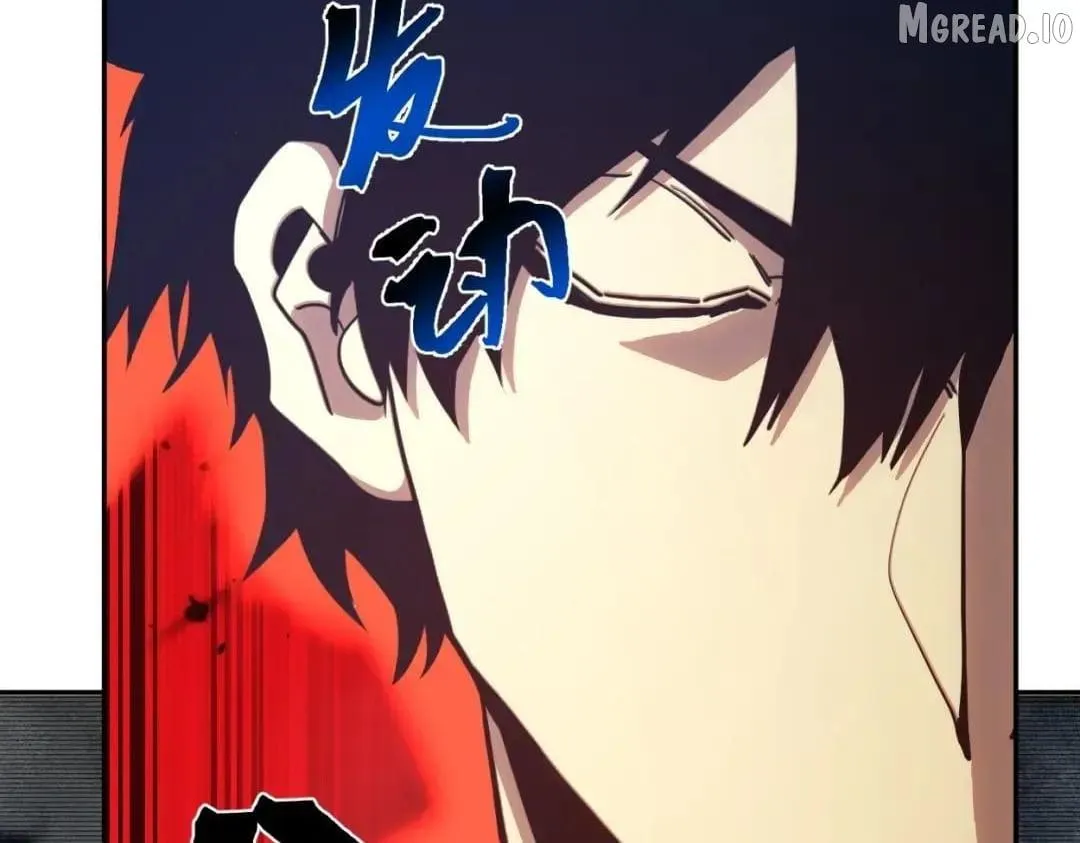 Read Apex Future Martial Arts Manga Online