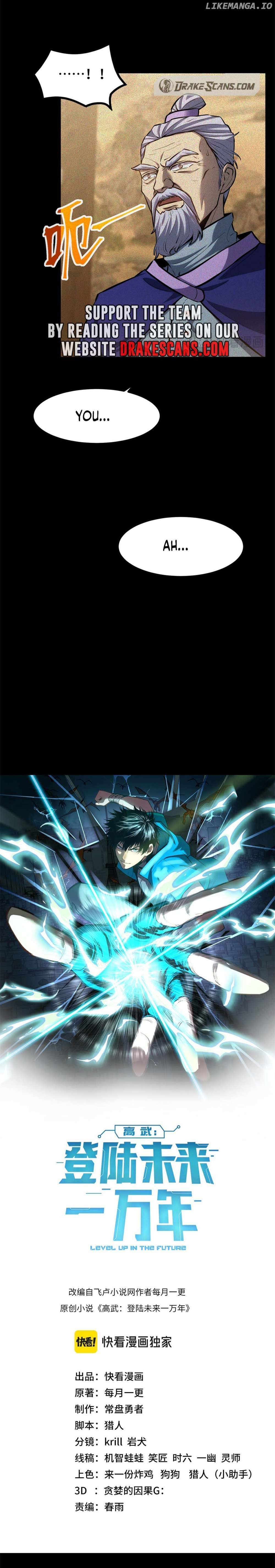 Read Apex Future Martial Arts Manga Online