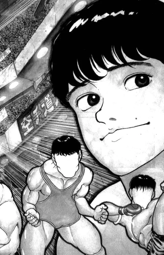 Read Baki the Grappler Manga Online