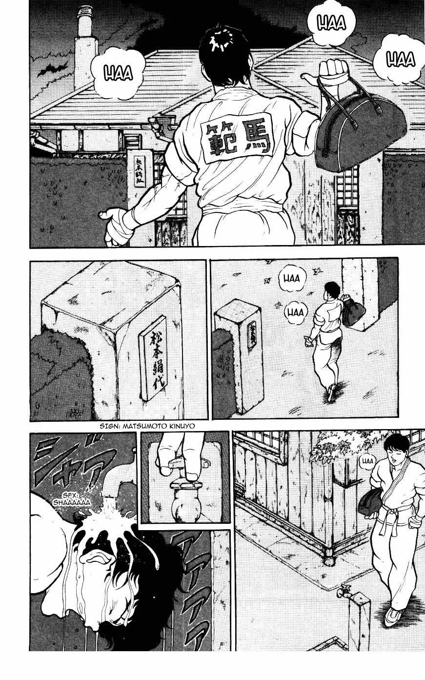Read Baki the Grappler Manga Online