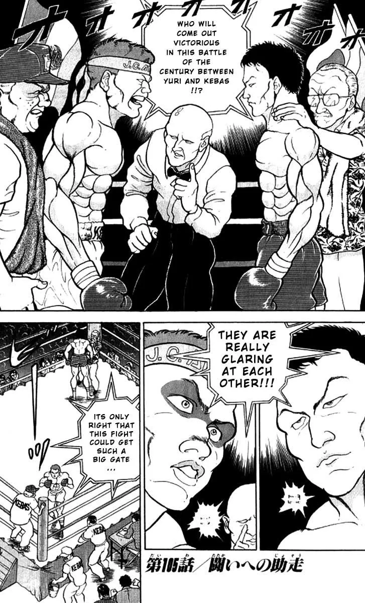 Read Baki the Grappler Manga Online