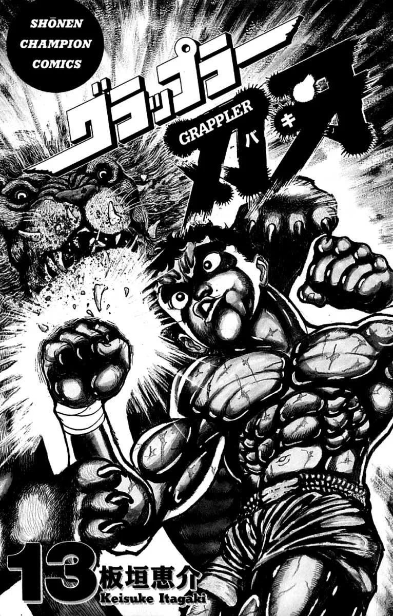 Read Baki the Grappler Manga Online
