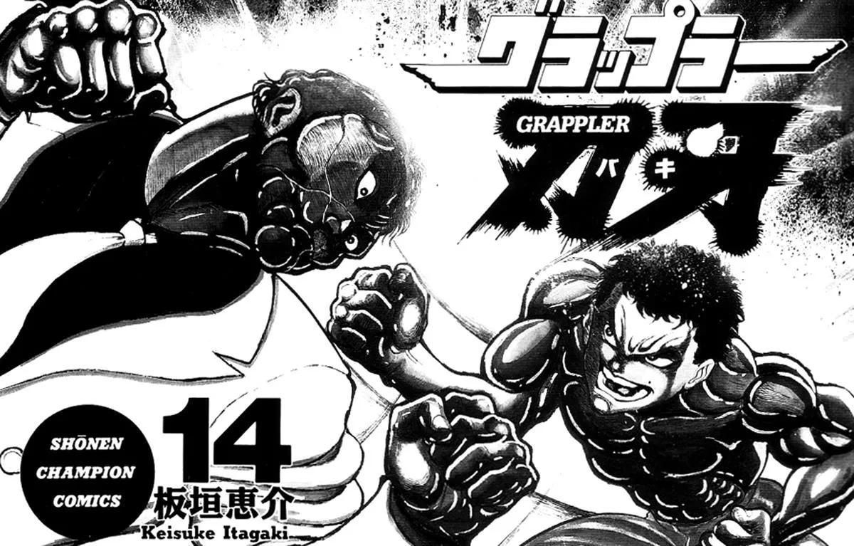 Read Baki the Grappler Manga Online