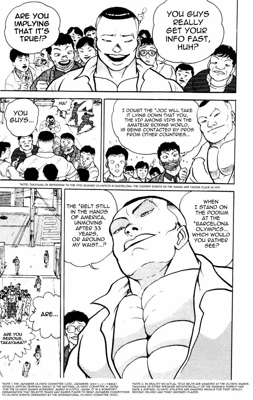 Read Baki the Grappler Manga Online