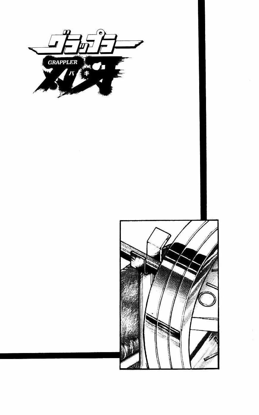 Read Baki the Grappler Manga Online