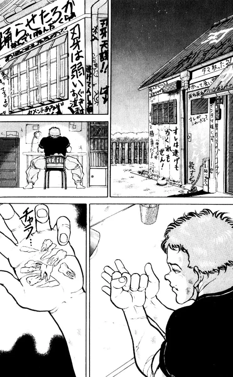 Read Baki the Grappler Manga Online