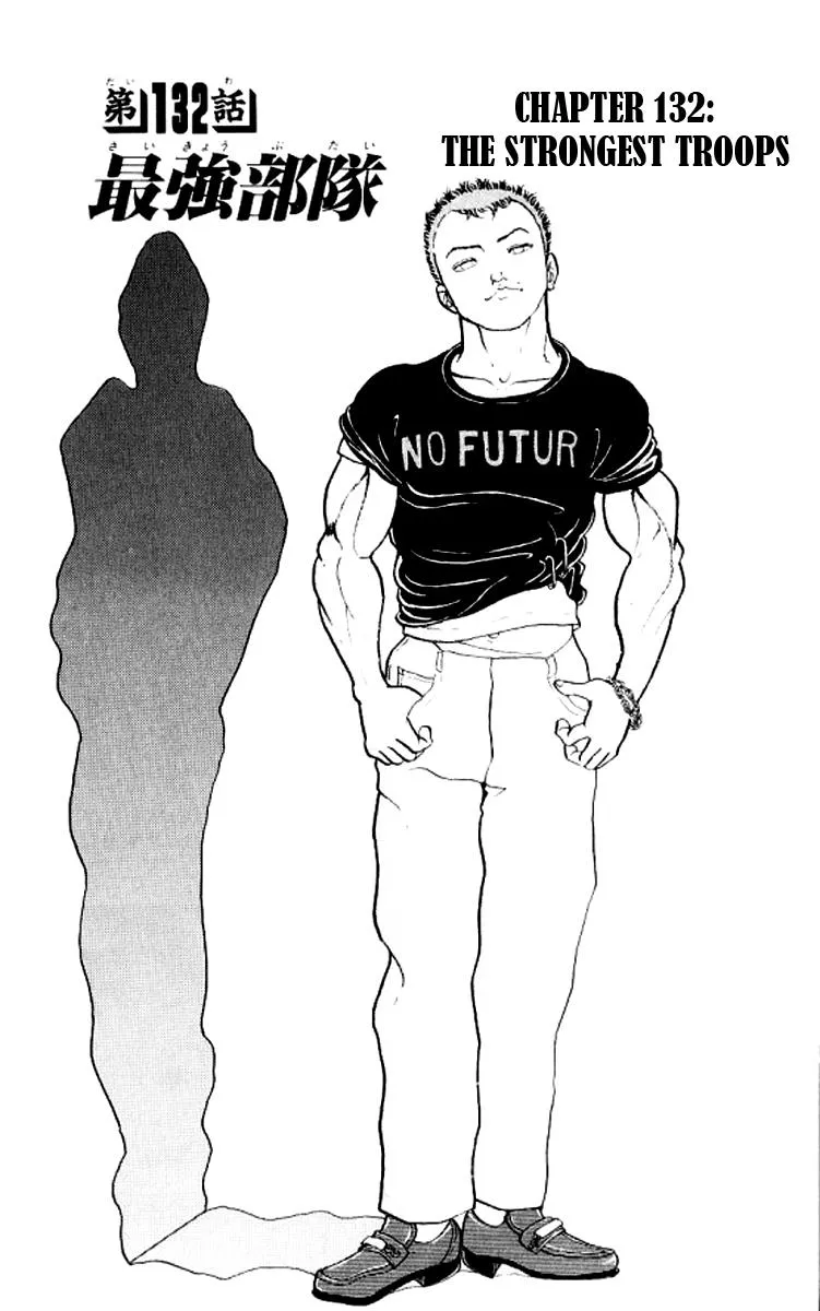 Read Baki the Grappler Manga Online