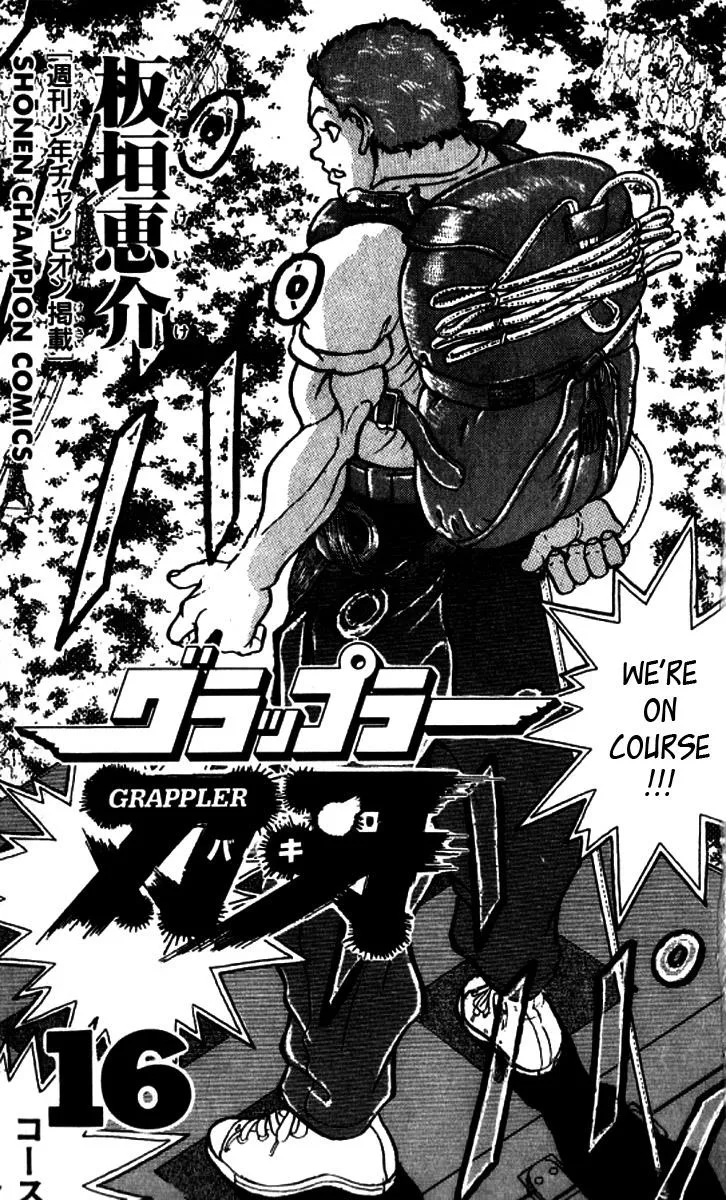 Read Baki the Grappler Manga Online
