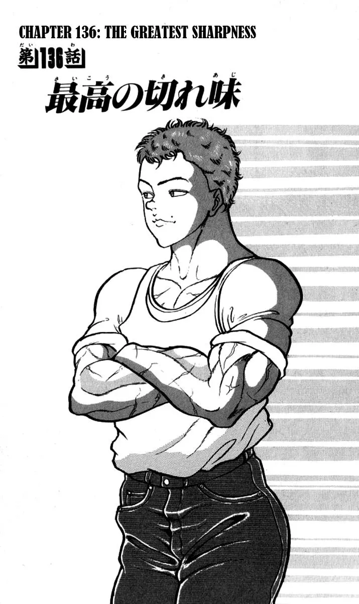 Read Baki the Grappler Manga Online