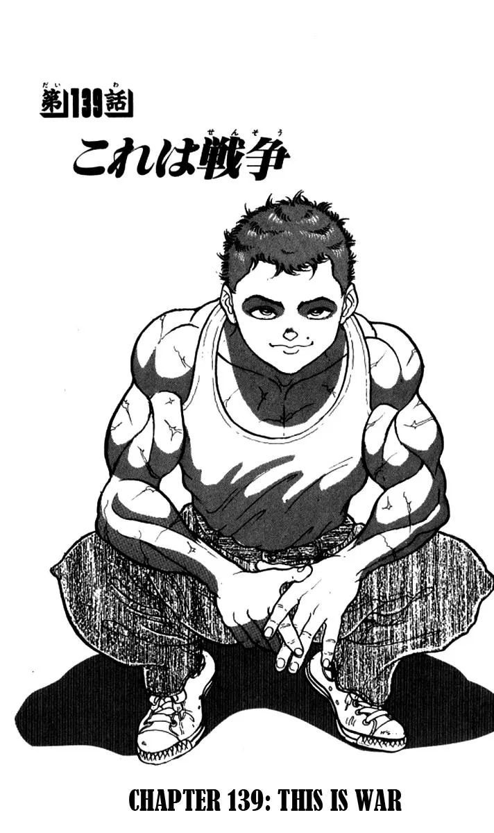 Read Baki the Grappler Manga Online