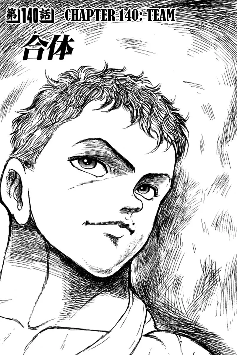 Read Baki the Grappler Manga Online