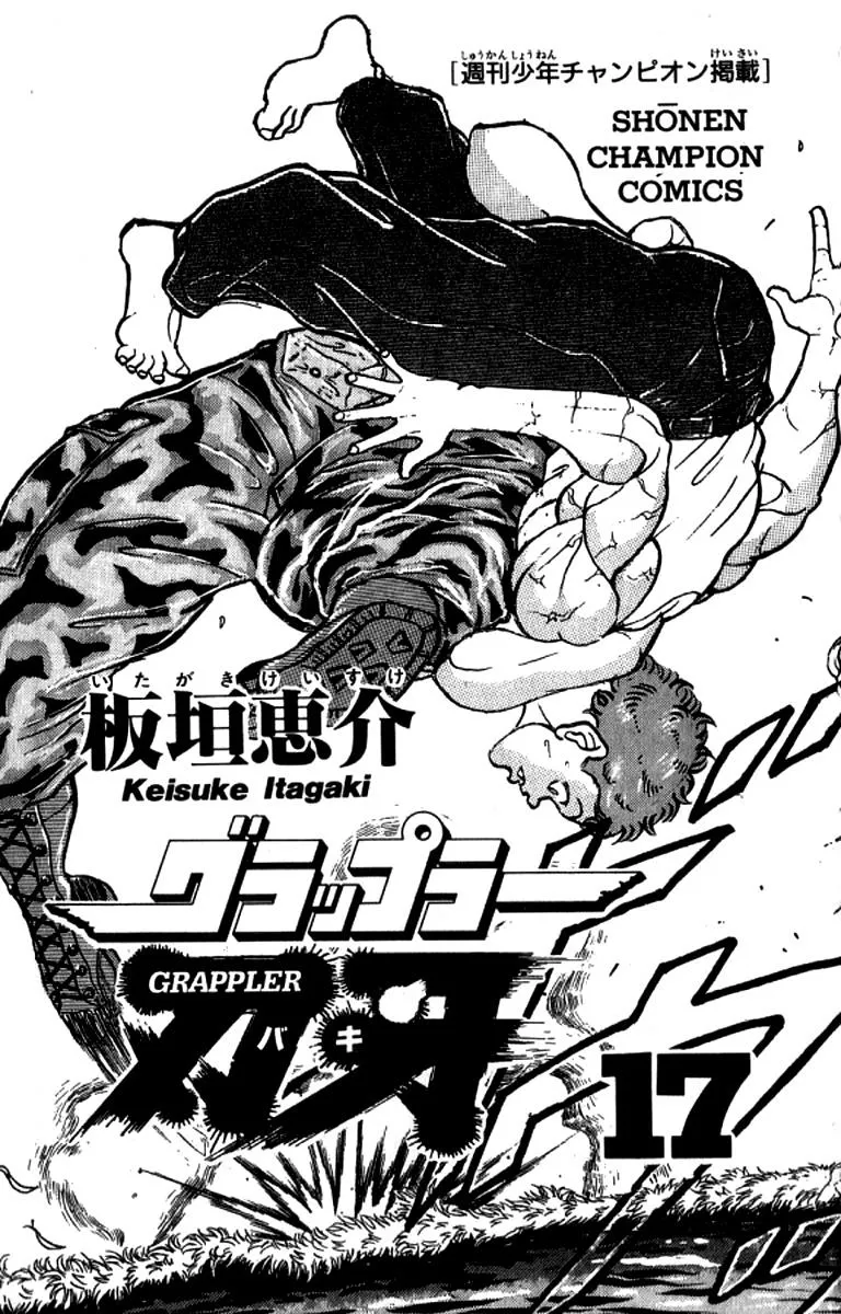 Read Baki the Grappler Manga Online