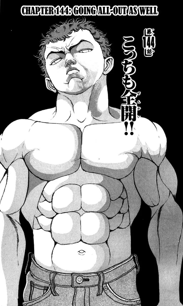 Read Baki the Grappler Manga Online