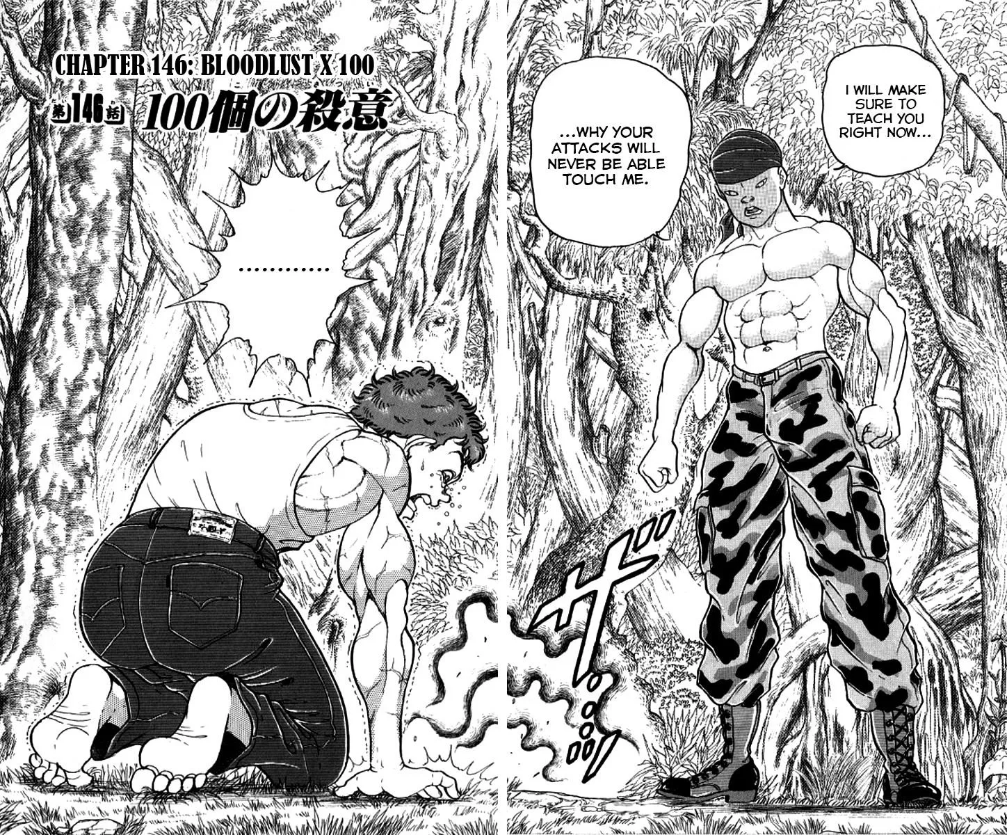 Read Baki the Grappler Manga Online