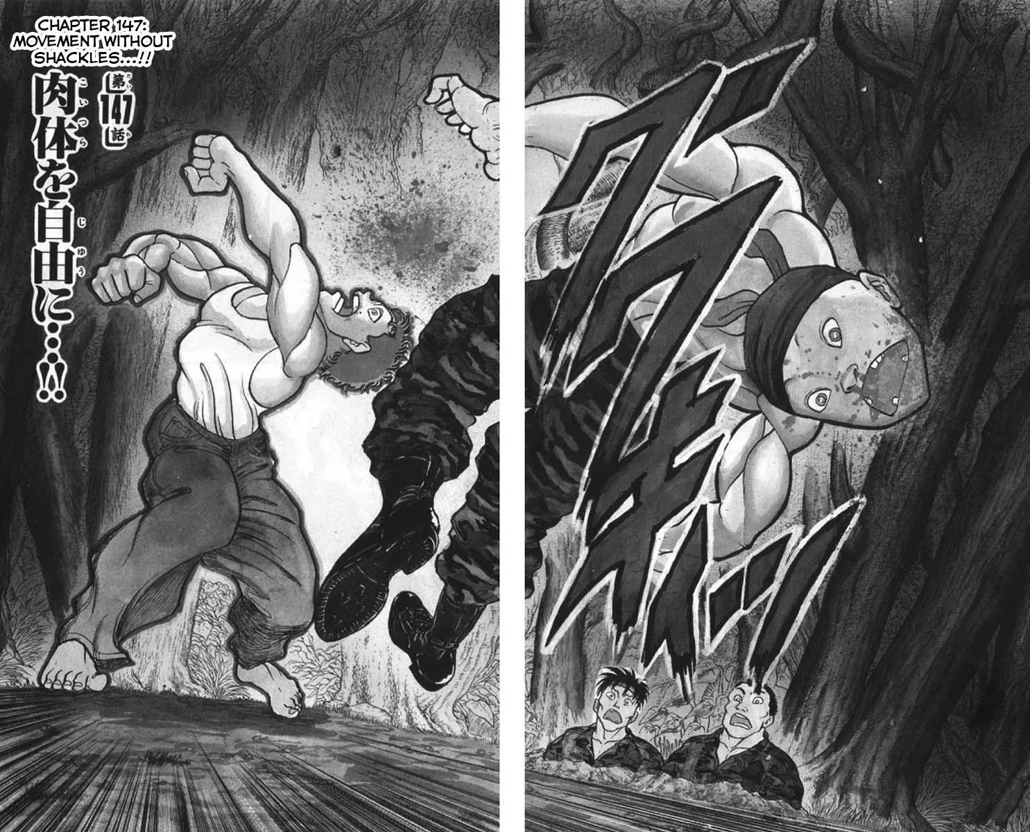 Read Baki the Grappler Manga Online