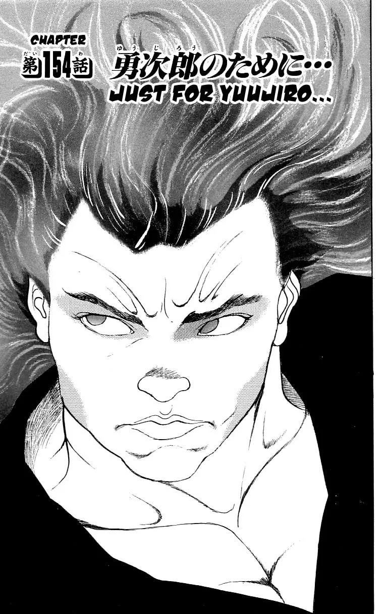 Read Baki the Grappler Manga Online