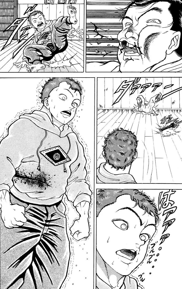 Read Baki the Grappler Manga Online