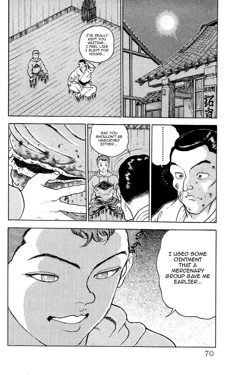 Read Baki the Grappler Manga Online