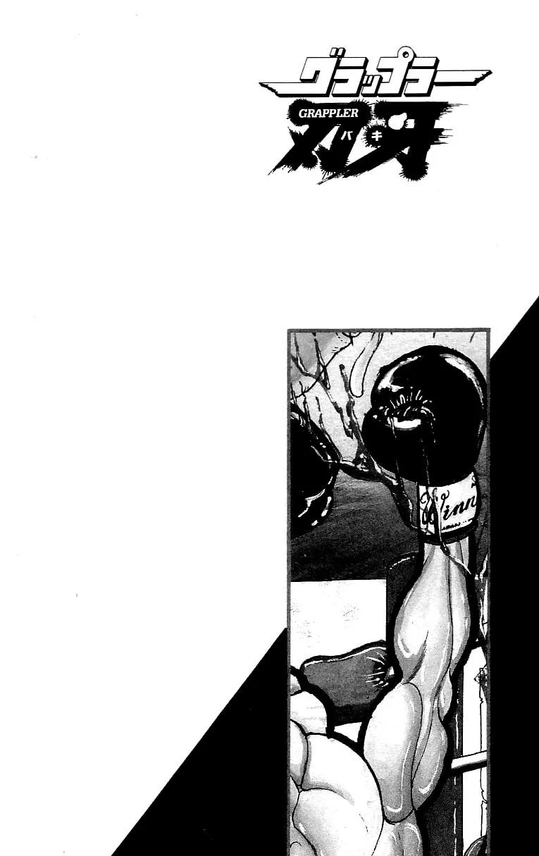 Read Baki the Grappler Manga Online