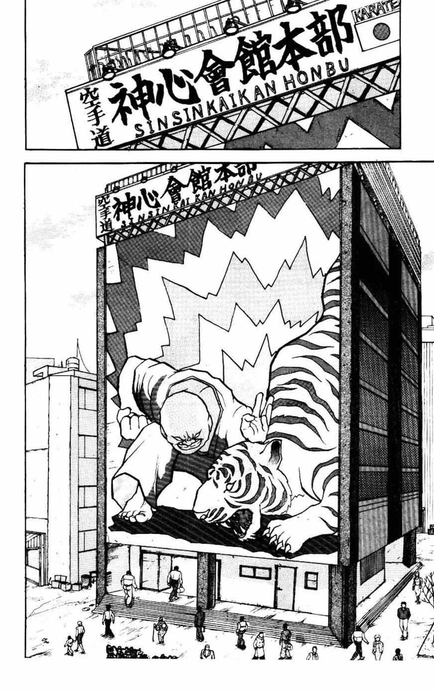 Read Baki the Grappler Manga Online