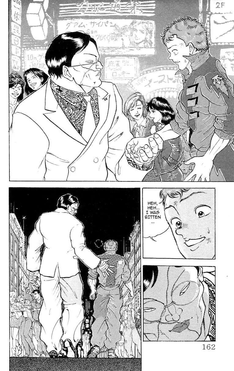 Read Baki the Grappler Manga Online