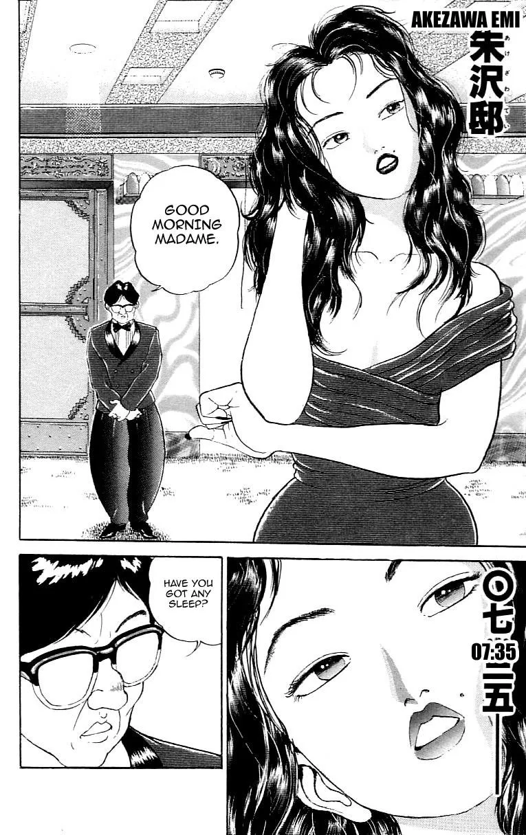 Read Baki the Grappler Manga Online