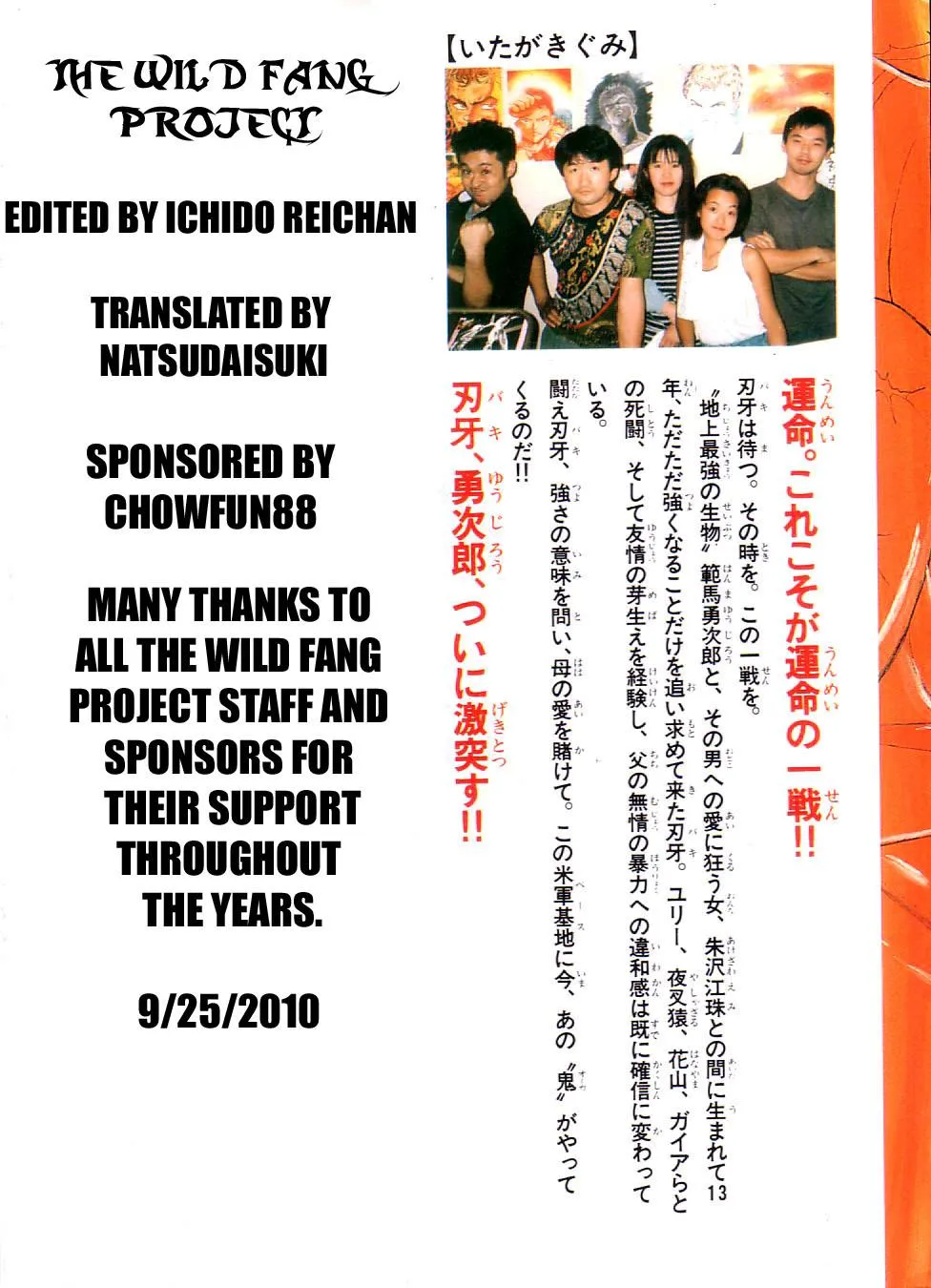 Read Baki the Grappler Manga Online