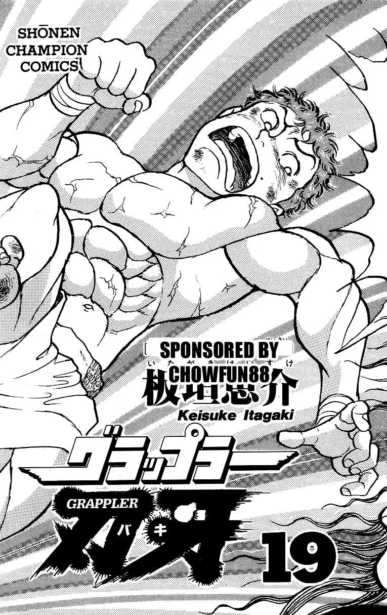 Read Baki the Grappler Manga Online