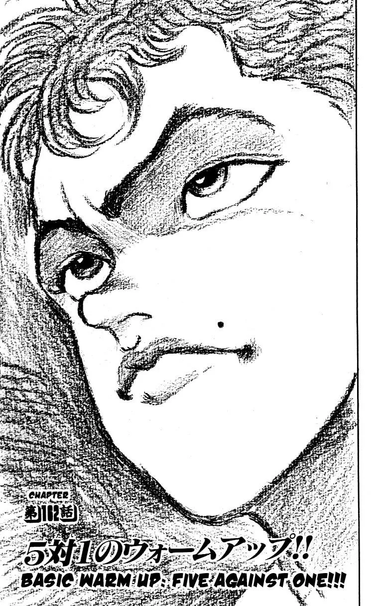 Read Baki the Grappler Manga Online