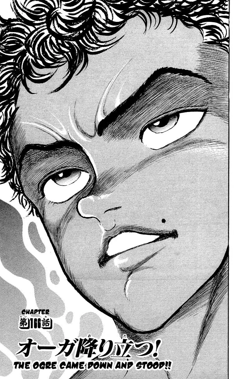 Read Baki the Grappler Manga Online