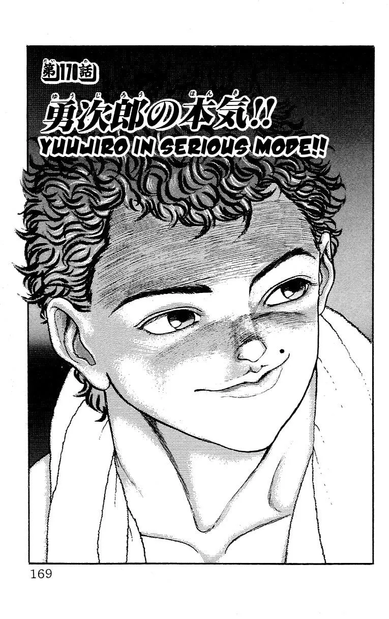 Read Baki the Grappler Manga Online