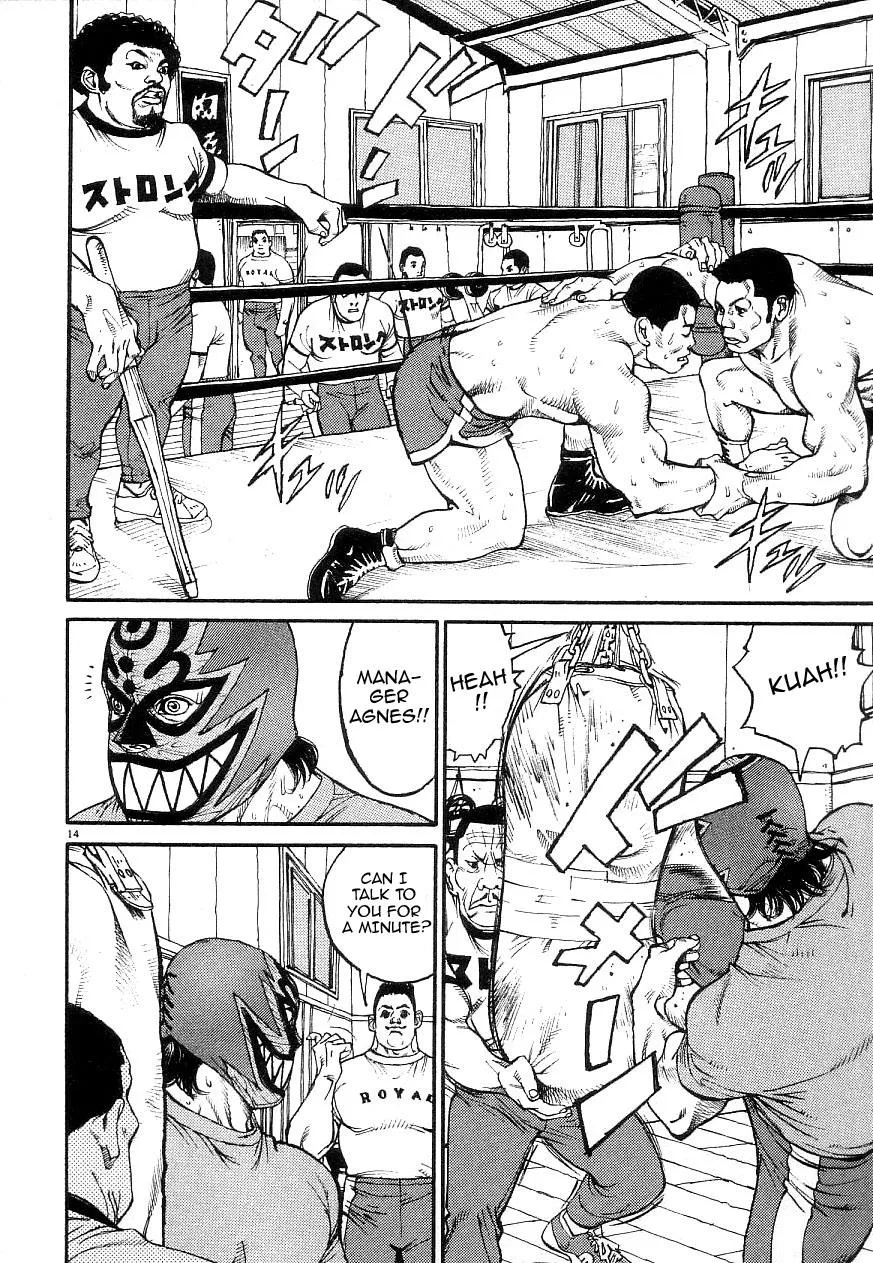 Read Baki the Grappler Manga Online
