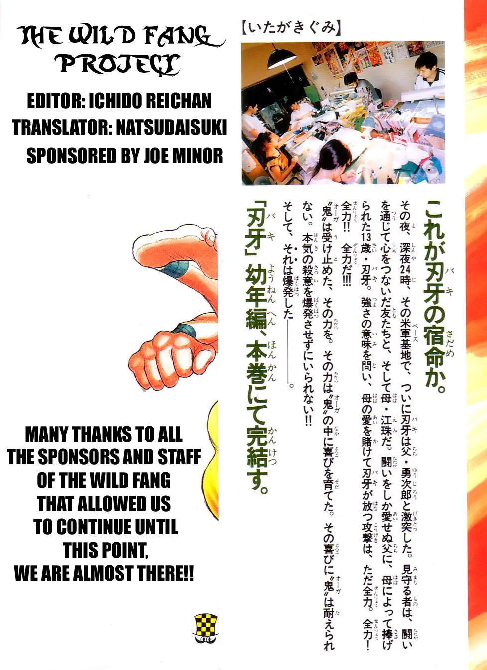 Read Baki the Grappler Manga Online