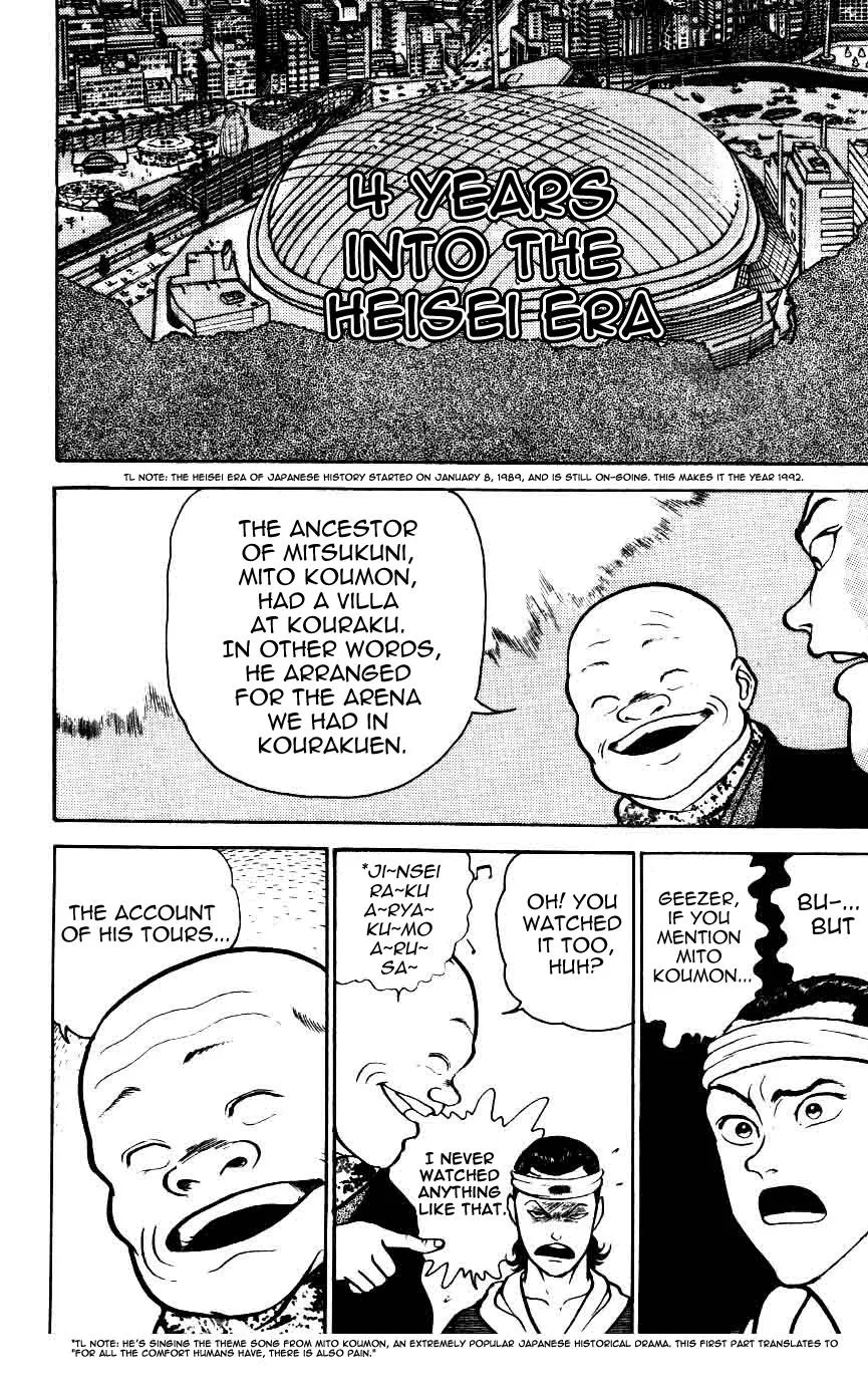 Read Baki the Grappler Manga Online