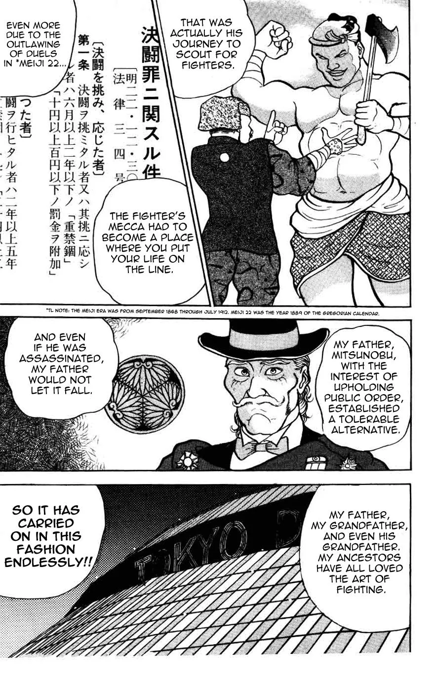 Read Baki the Grappler Manga Online