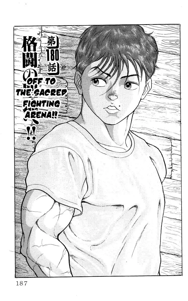 Read Baki the Grappler Manga Online
